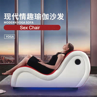 Fauteuil Sexuel Vibrateur Louis Doone A125D en Cuir PU, Couleur Personnalisée, pour Couples, Jeux SM, Utilisation en Salon