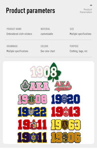 パーカー用のすべてのレッドシェニールKAYダイヤモンドアイアンオンパッチ1911年刺繍された別々の文字セットKアルファアイアンオンパッチ - Product Image 4