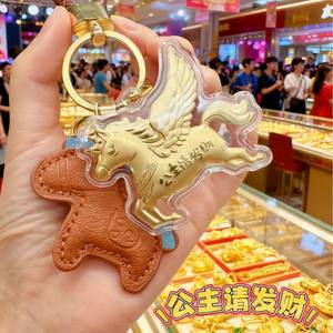Pendentif en or, devenez riche rapidement, décoration de cheval, téléphone portable pur, porte-clés Shenzhen Shuibei - Product Image 3