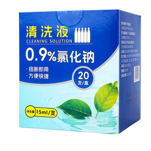 Solución Salina Fisiológica Yanke Med de 15 ml para Limpieza Profunda, Compresas Faciales y Lavado Nasal - Product Image 5
