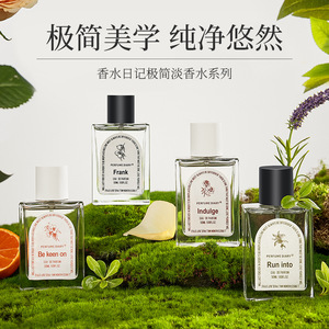 Journal de parfum série minimaliste eau de toilette arôme floral et fruit pivoine rose durable élégante dame parfum ODDIS - Product Image 2