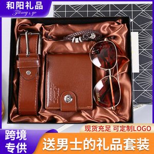 Cross Border Men Gift Set Wallet Belt Bracelet Sunglasses Valentine's Day Father's Day <b>Present</b> <b>Box</b> - Product Image 5