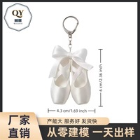 Porte-clés personnalisé en forme de chaussure de ballet avec pompon moelleux, breloque en satin, pendentif perlé, accessoire mignon pour porte-clés de danse