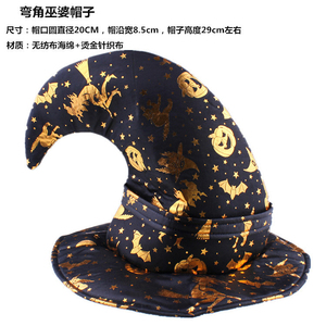 Cappello Fez a punta Wizard Wizard all'ingrosso per feste di Halloween decorazioni murali e accessori Costume Cosplay - Product Image 5