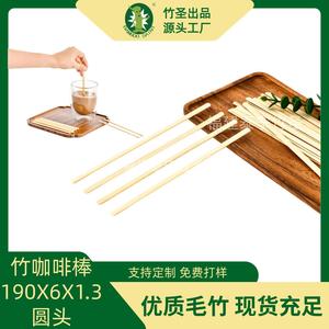 Bamboo Saint Coffee Stirrers 190mm Round Head Bamboo Stirring Sticks 1000 Pieces Per Pack For Hot Drinks - Product Image 5