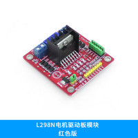 Module de commande de moteur pas à pas DC L298N pour voiture intelligente et robot, carte de pilotage double pont en H