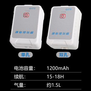 Mini Oxygen <b>Pump</b> Q370 Rechargeable Portable For Aquarium <b>Fish</b> Tank Energy Saving Plastic Rectangle Shape - Product Image 3