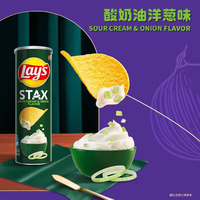 Nouvel emballage, prix de gros, croustilles croustillantes Stax 90g, saveurs mélangées populaires, collations exotiques