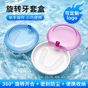 Rotating Dental Retainer <b>Case</b> Mini Portable Tooth Storage Box With 360 Degree Open Close For Orthodontic Use - Product Image 1