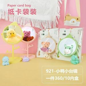 Cartoon <b>Table</b> Mirror Round Portable <b>Makeup</b> Mirror For Desktop With Cute Design Random Color Mix - Product Image 1