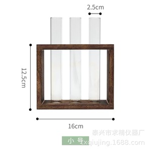 Wooden Stand With Transparent Glass Tubes 16cm X 12.5cm For Hydroponic <b>Plants</b> Small Size Vase Decor - Product Image 1