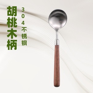 Walnut Handle 304 Stainless Steel Spoon Dinnerware Serving Spoon Kitchen <b>utensil</b> - Product Image 1