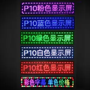 LED Moving Message Display Schermo Singolo Schermo Verde HA CONDOTTO LA Luce Esterna LED Prompt Schermo