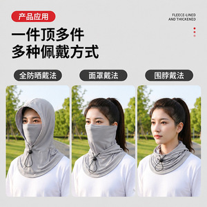 Écharpe de protection solaire en soie glacée Yueli, masque facial intégral pour le cyclisme et la pêche en extérieur, rose - Product Image 3