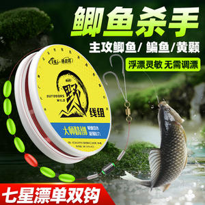 ชุดสายลอยน้ำเซเว่นสตาร์ ทำจากไนลอน ทนทาน ใช้ได้กับแม่น้ำ บ่อเก็บน้ำ และสระน้ำ อุปกรณ์ตกปลาครบชุดพร้อมตะขอและสายหลัก - Product Image 4