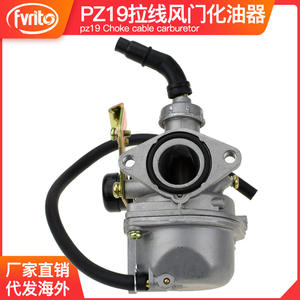 Pz19 คาร์บูเรเตอร์อะลูมิเนียมทั้งหมดพร้อมสายเคเบิลสำหรับอะไหล่เครื่องยนต์เอทีวี 50 70 100 110 125 ซีซี - Product Image 3