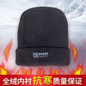Knitted Hat Men's <b>Winter</b> Warm Fleece Lined Striped Ice <b>Cap</b> 56-58CM Acrylic Fiber Sport A6688K - Product Image 5