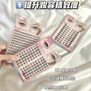 Faux cils individuels Lmltop Single Cluster Sy928, bande invisible, courbure B, fibres synthétiques, pour débutants - Product Image 4