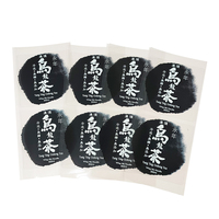 Autocollants ronds transparents personnalisés pour pots de thé - Étiquettes transparentes découpées à la forme, résistantes à l'eau, pour l'emballage du thé Oolong, les bouteilles de boissons