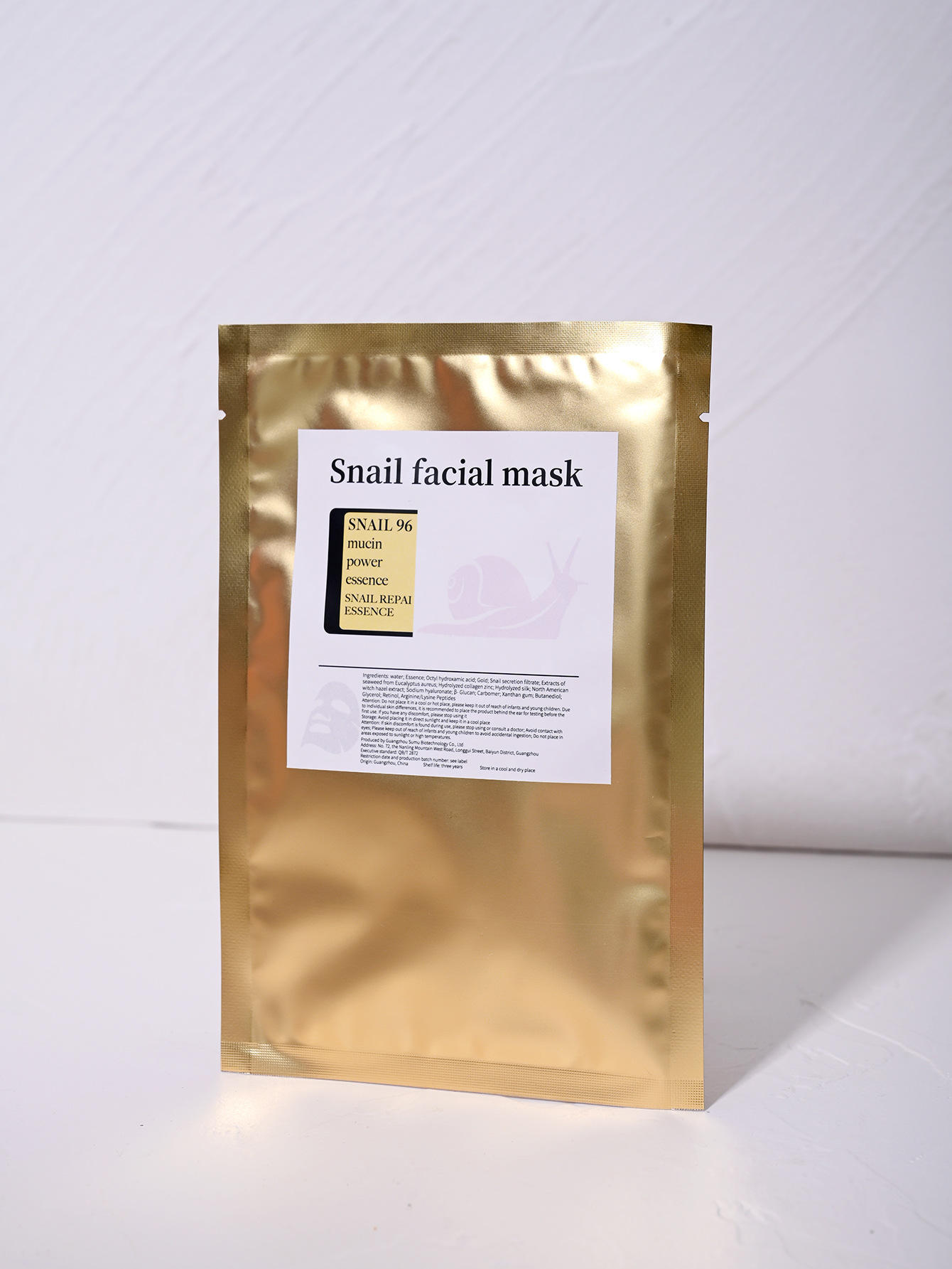 มาร์คหน้าหอยทาก