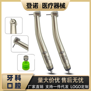 หัวกรอฟันความเร็วสูงแบบพ่นน้ำเดี่ยว สีเงิน รุ่น Class I - Product Image 5