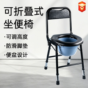 <b>Commode</b> Chair With Removable Potty Seat Easy Clean <b>Portable</b> Toilet For Elderly And Pregnant Women - Product Image 5