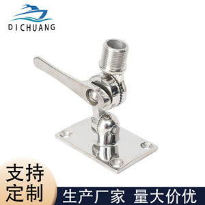 Stainless Steel Antenna Base 316 Marine Adjustable Mount For Boat <b>Yacht</b> Hardware - Product Image 2