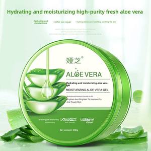 Gel de <span class=keywords><strong>Aloe</strong></span> <span class=keywords><strong>Vera</strong></span> Yazhi, Calmante, Hidratante, Reparador, Control de Grasa, Reduce Marcas de Acné, Para Todo Tipo de Piel, Producto Original - Product Image 2