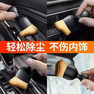 Outils de nettoyage intérieur de voiture, brosse de nettoyage des aérateurs de climatisation, brosse douce pour lavage de voiture, brosse de dépoussiérage des fentes intérieures de voiture - Product Image 4