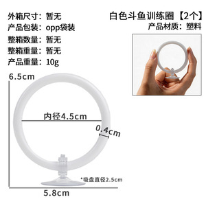 Anillo de entrenamiento <span class=keywords><strong>para</strong></span> <span class=keywords><strong>peces</strong></span> de combate, anillo de ejercicio, juguete interactivo <span class=keywords><strong>para</strong></span> <span class=keywords><strong>peces</strong></span> de combate con movimiento de cola y inflado facial - Product Image 6