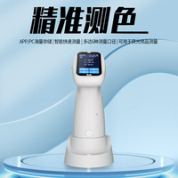 Colorimètre cutané portable 3NH PS110 CIE Lab avec application et logiciel PC pour LED IP54