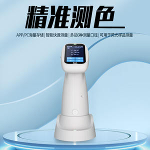 Colorímetro Portátil 3NH PS110, Medidor de Color <span class=keywords><strong>CIE</strong></span> Lab con Aplicación y Software para PC, para LED IP54 - Product Image 5