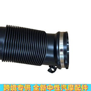 Tuyau d'admission du moteur Audi A4 A5 Q5 06E129629Q 06E129629AA Pièce de rechange en plastique avec collier de serrage - Product Image 3