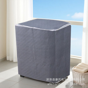 Housse de machine à laver Xi Liu 80x46x83 cm, imperméable et anti-poussière, pour lave-linge automatique à chargement par le haut, style moderne - Product Image 1