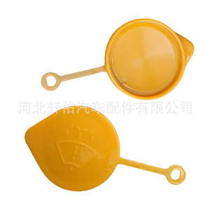 Tapa del depósito de líquido limpiaparabrisas Subaru Forester Impreza Outback 86615-AA060, pieza de repuesto - Product Image 4
