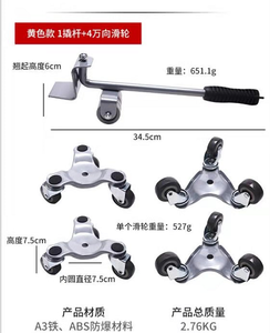 DLPO Haushalt bewegen, Möbel leicht bewegliche Mover Dolly Lenkrad - Product Image 3