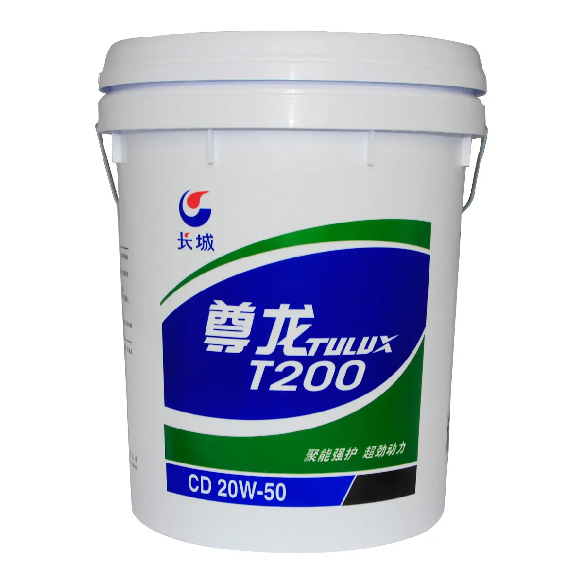 Aceite de motor diésel sintético para coche de venta directa de fábrica 15KG T200 20W-50 20L-2