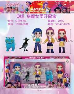 Set de 6/12 Figuras de Demon Hunters de KPop, Muñecos de <span class=keywords><strong>Anime</strong></span>, Decoración de Escritorio, Accesorios de Decoración para el Hogar y la Oficina - Product Image 3