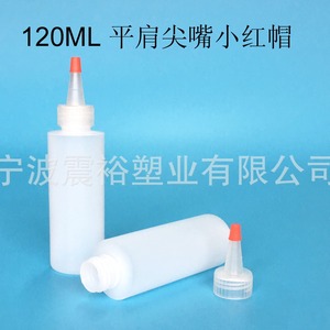 Chuncheng 120ml Flat Shoulder <b>Plastic</b> Bottle 24mm <b>Cap</b> Cosmetic Packaging Travel Lotion Bottle - Product Image 5