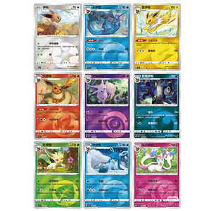 Cartes Pokémon authentiques chinoises 151, <span class=keywords><strong>jeu</strong></span> de cartes à collectionner TCG, Horizons Gemmes chinois Vol 2.0, <span class=keywords><strong>jeu</strong></span> de cartes original, boîte de booster - Product Image 4