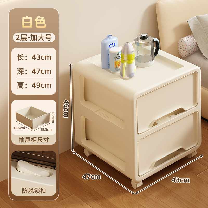 Cream White Extra Large [Double-Layer with Wheels]