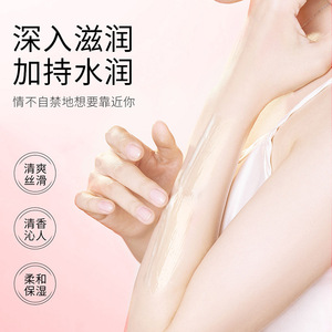 โลชั่นน้ำหอมไนอาซินาไมด์ บำรุงผิวชุ่มชื้น บำรุงล้ำลึก - Product Image 4