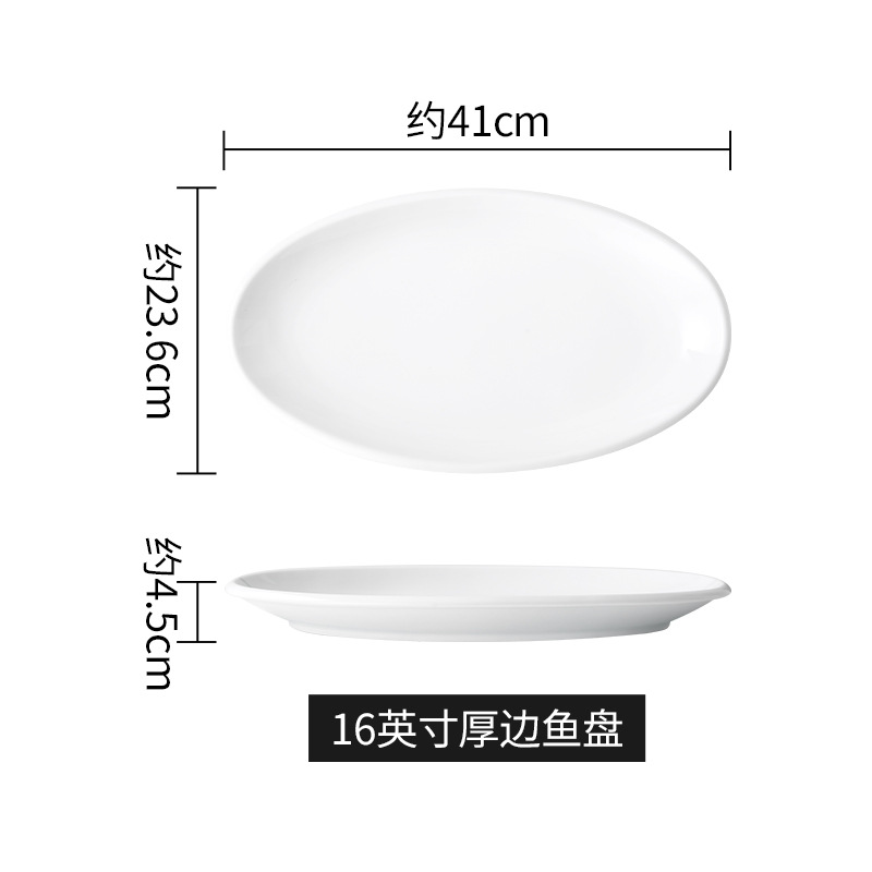 16inch denier thick edge fish plate