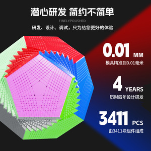 Cubo Sengso Megaminx 15x15x15, rompecabezas colorido de alto nivel para adolescentes y adultos - Product Image 3
