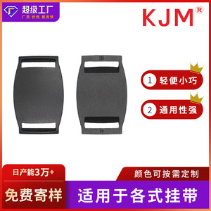 Plastic Lanyard Buckles 19Mm Black Nylon Durable Fasteners For <b>Webbing</b> <b>Strap</b> Accessories - Product Image 5