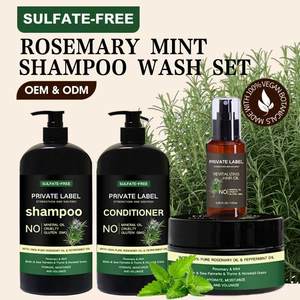 Prix usine Romarin Shampooing et après-shampoing Set-Croissance des cheveux Anti perte de cheveux Arbre à thé Contrôle de l'huile pour cheveux secs et abîmés - Product Image 6