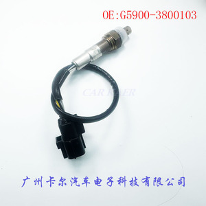 Oxygen <b>Sensor</b> G5900-3800103 <b>For</b> <b>Car</b> Automotive Replacement Part - Product Image 2