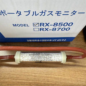 RIKEN Rx8500เครื่องตรวจจับก๊าซแบบพกพา O2 Ch4 Co2ก๊าซไวไฟผลิตจากญี่ปุ่น - Product Image 3