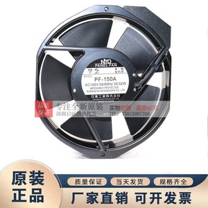พัดลมแผง NTO รุ่น PF-150A AC100V 30/32W ป้องกันความต้านทานเกิน สำหรับใช้งานเชิงพาณิชย์ - Product Image 3