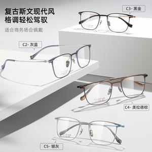 Monture de lunettes rectangulaire en titane 6254 pour hommes, légère, monture complète, verres en acrylique, origine Danyang - Product Image 4